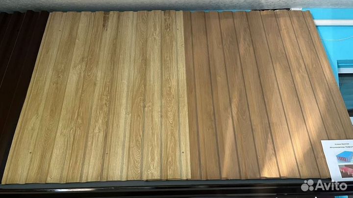 Профнастил