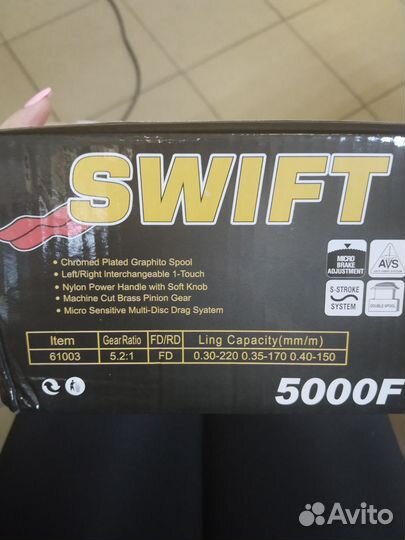 Катушка Mifine Swift 5000F