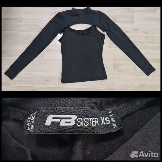 Пакет вещей xs-s