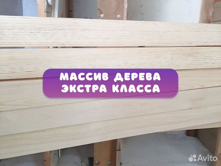 Детская кровать с ящиками