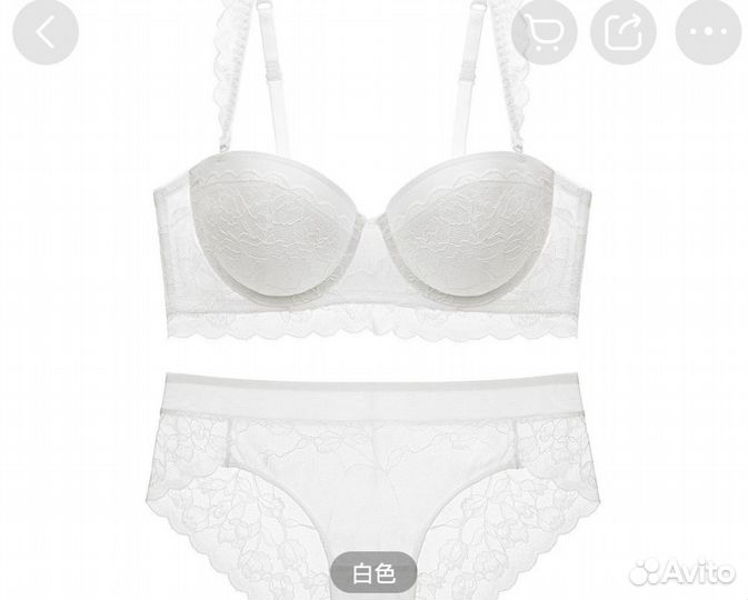 Комплект нижнего кружевного белья