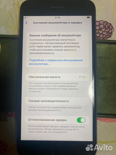 iPhone 8 Plus, 64 ГБ