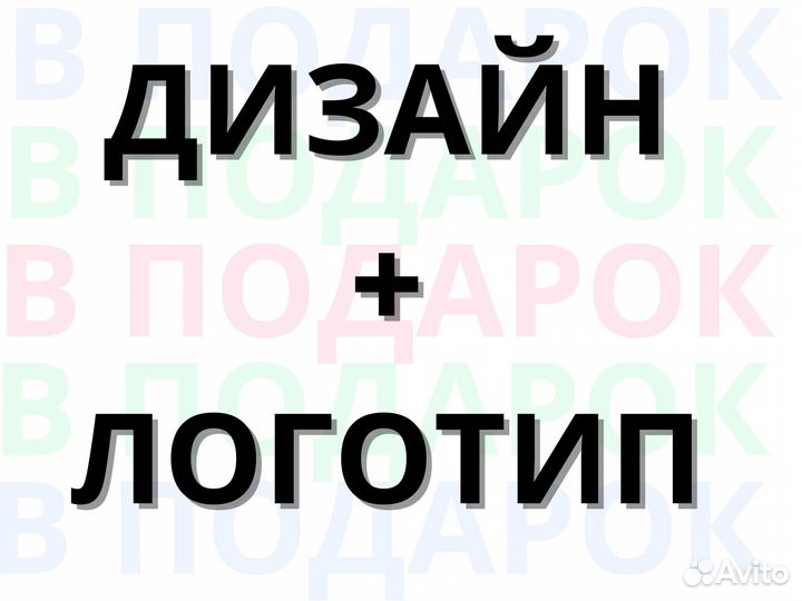 Авитолог / Услуги авитолога