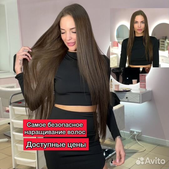 Наращивание волос безопасно Незаметные капсулы