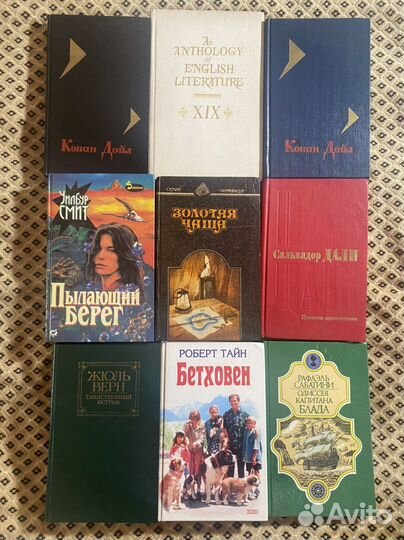 Классическая и современная литература