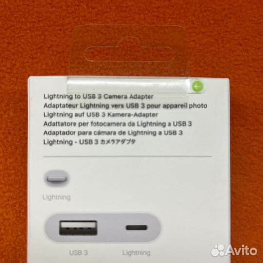 Apple Lightning to USB 3 Camera Adapter (New)