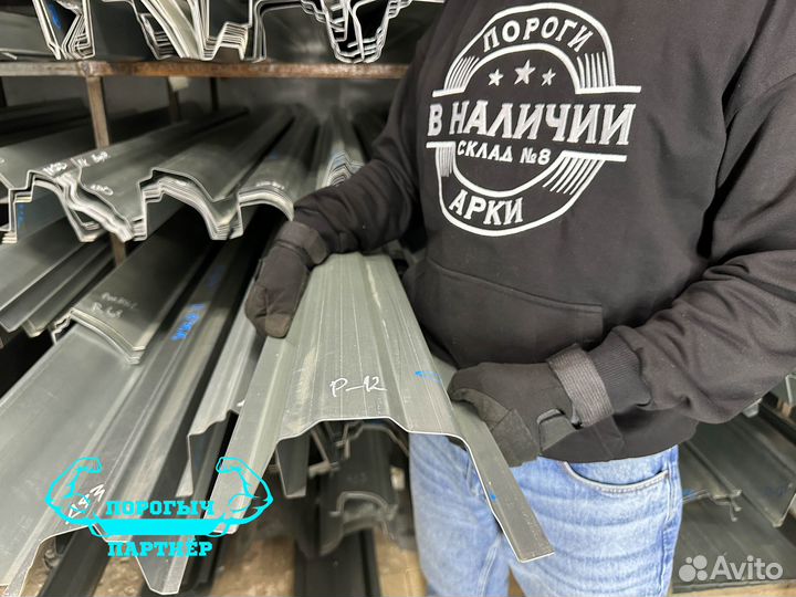 Ремонтный правый Порог Nissan Primera P12