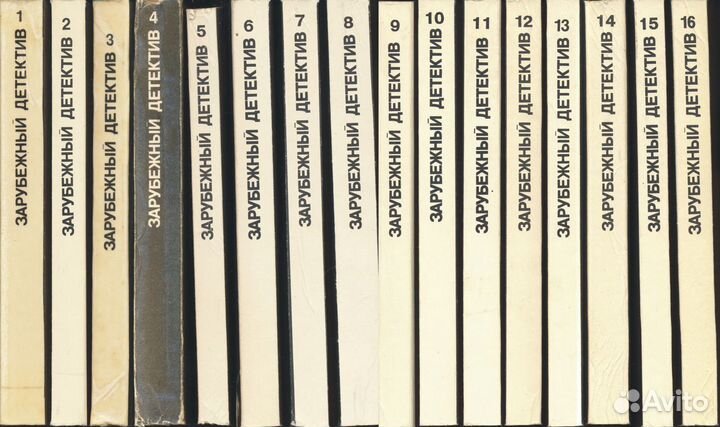 Зарубежный детектив в 16-и томах