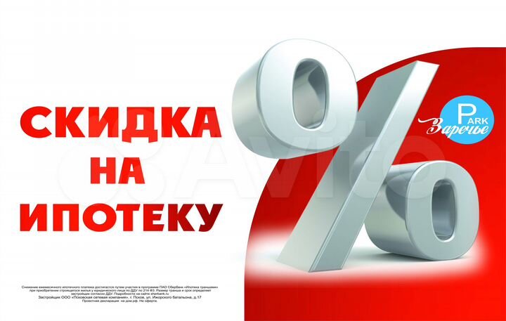 1-к. квартира, 36,2 м², 11/13 эт.