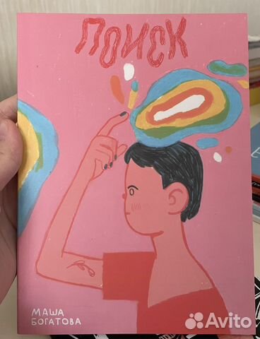 Зины, комиксы