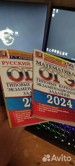 Учебник ОГЭ