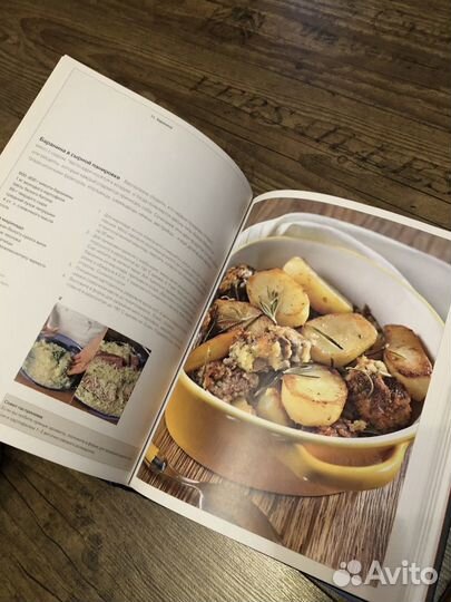 Кулинарные книги