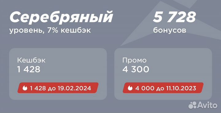 Скидка в спортмастер до 30