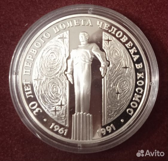 Экспортный набор СССР 1991 года пруф