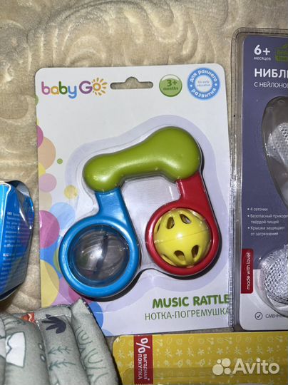 Набор для малыша новый