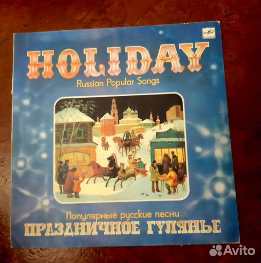 Виниловые пластинки ссср,русские народные песни