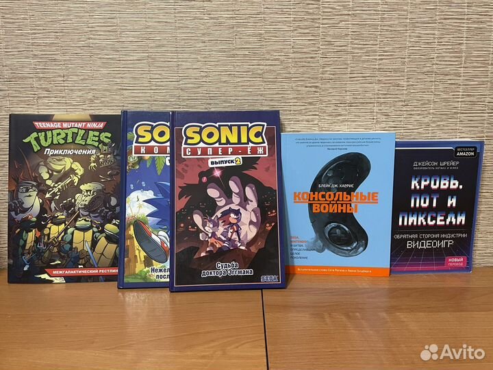 Книги, комиксы