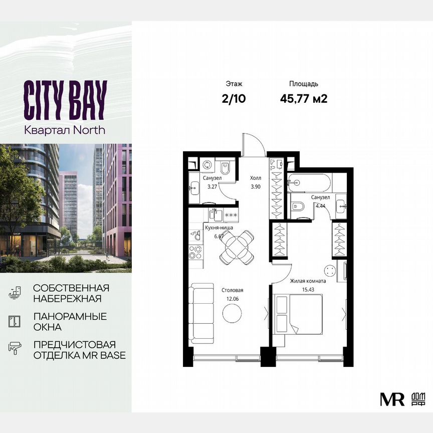 1-к. квартира, 45,8 м², 2/10 эт.