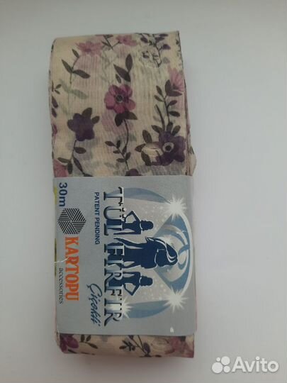 Пряжа для вязания