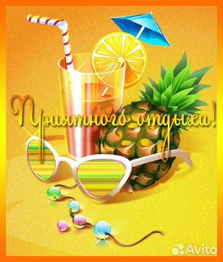 Отдых на черном море и заграницей