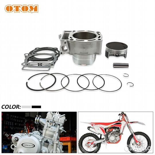 Цпг Otom NC300 BIG bore (бигбор), 84мм