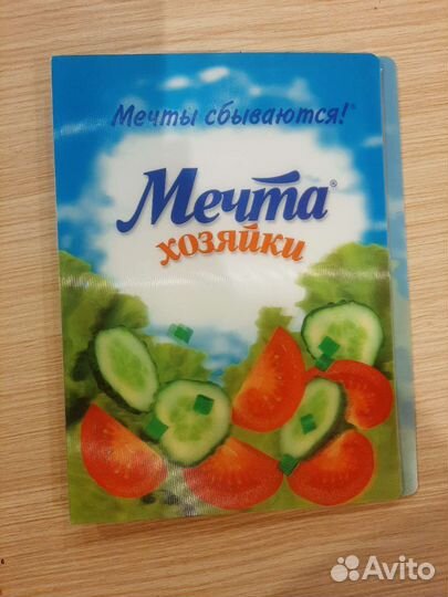 Фотоальбом новый