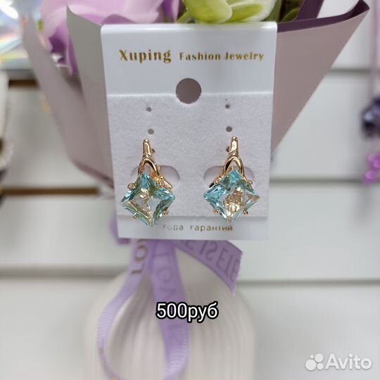 Серьги с голубым камнем