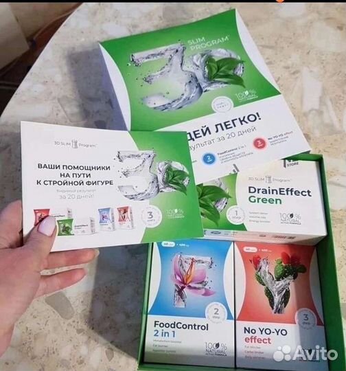 Программа похудения за 20 дней