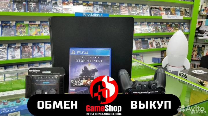 PlayStation 4 Slim 1Tb