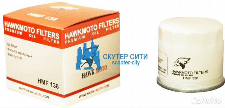 Фильтр масляный hawk moto HF138 (Арт.HMF138) (пр-л