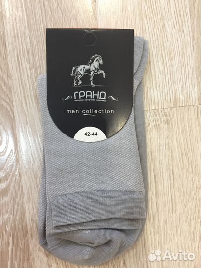 Носки оптом