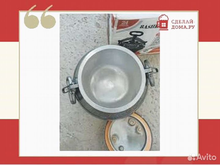 Афганский казан-скороварка 5 литров