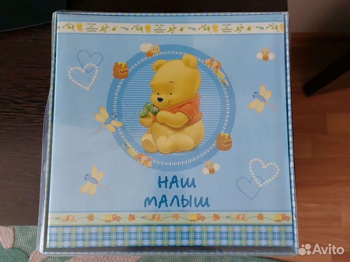 Фотоальбом детский