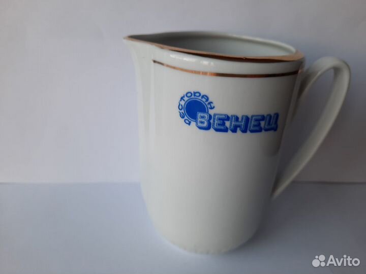 Молочник «ресторан Венец» СССР. Рижский фарфоровый