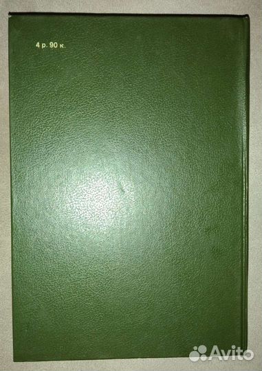 Мед.литература