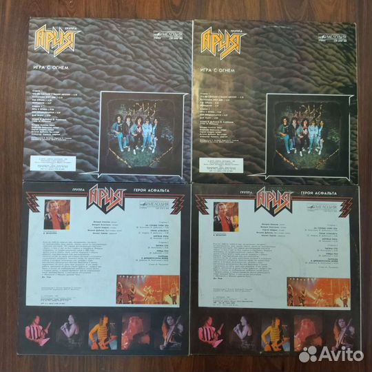 Пластинки Ария Кровь, Герой асфальта, Игра с огнём