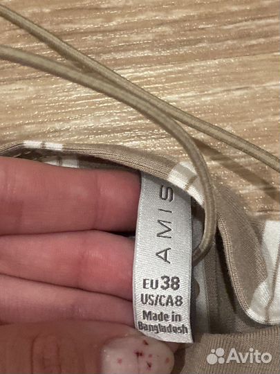 Пакет вещей