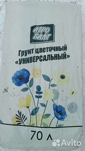 Грунт Агробалт 