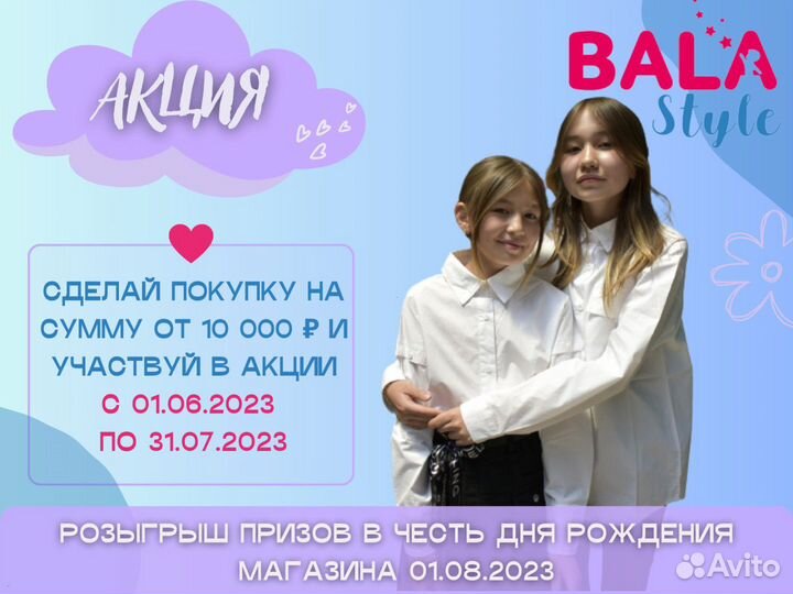 Детская одежда оптом