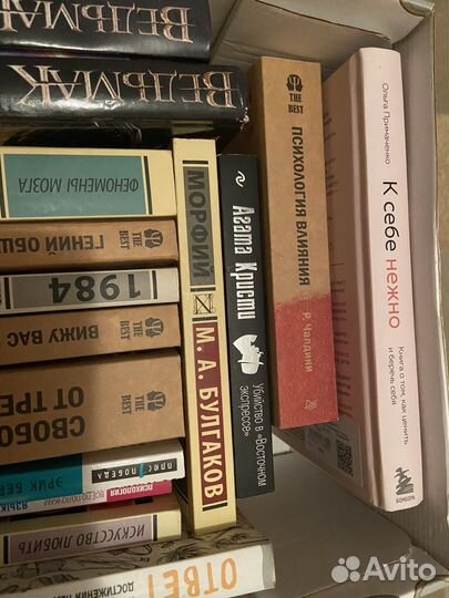Книги по психологии, художественная литература лот