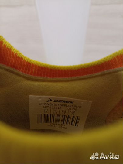 Детские футбольные бутсы Demix 36 размер