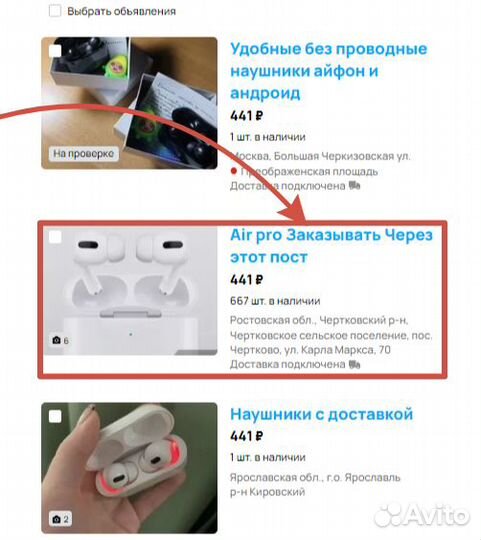 Удобные без проводные наушники айфон и андроид