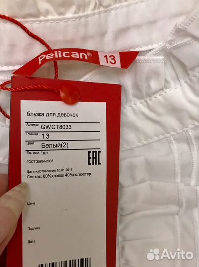 Блузки в ассортименте для девочки новая рост 11-12