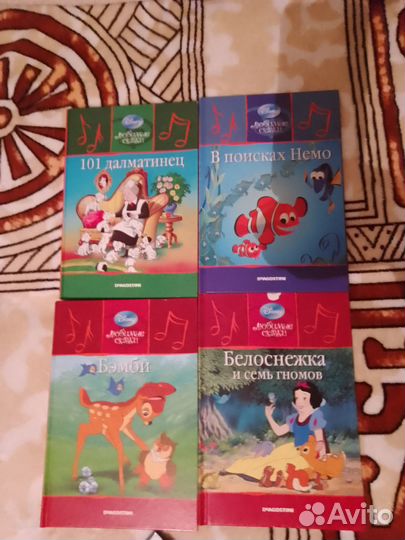 Книги disney золотая коллекция