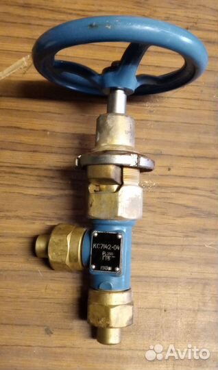 Вентиль кс 7142