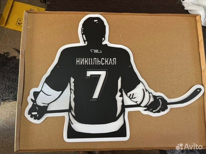 Адресные таблички