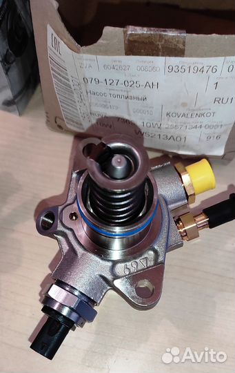 Новый Тнвд насос высокого давления 079127025AH