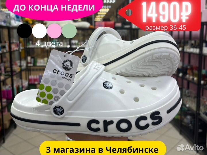 Crocs мужские / сабо / кроксы / сланцы / luxe