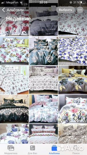 Белье постельное