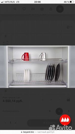 Сушка из нержавеющей стали lora SU06/700